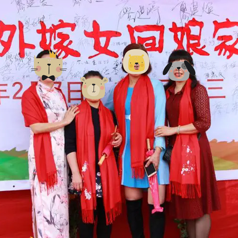 外嫁女回娘家红围巾定制村委会妇联组织出嫁女回村探亲祭祖红围脖