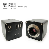 Черное встроенное измерение AW33T-4K