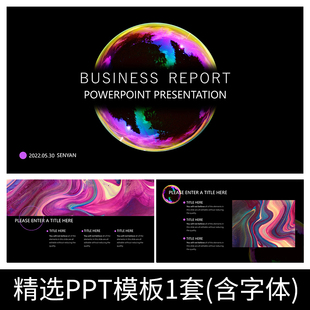 V27七彩色气泡时尚杂志艺术欧美潮流极简商务策划宣传作品PPT模板