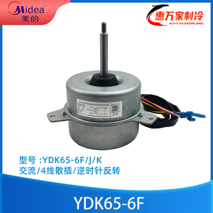 五匹风管机轴流风叶460 1美 152轴径12叶片配套马达 YDK65