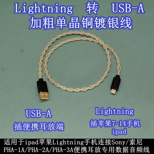Type-C转Micro手机连耳放OTG线