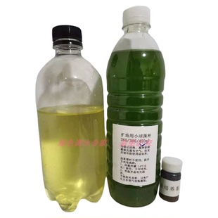 淡水轮虫海水轮虫种源小丑鱼水花珊瑚活饵开口饵料鱼虫萼花臂尾