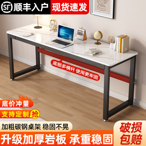 岩板书桌现代简约长条桌子家用卧室靠墙窄型书房写字桌轻奢电脑桌