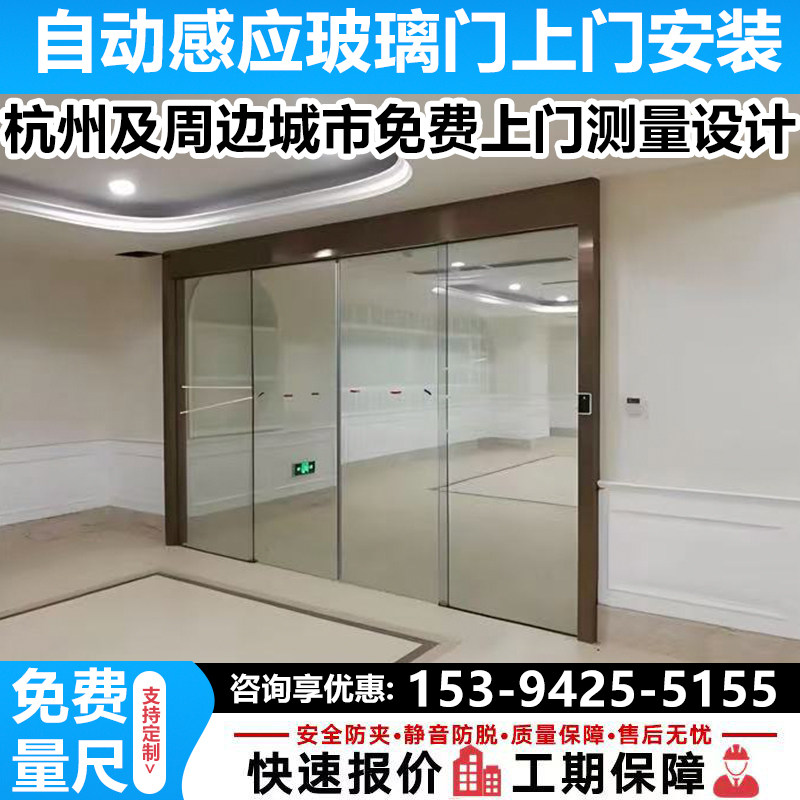 自动感应玻璃平移门人脸识别