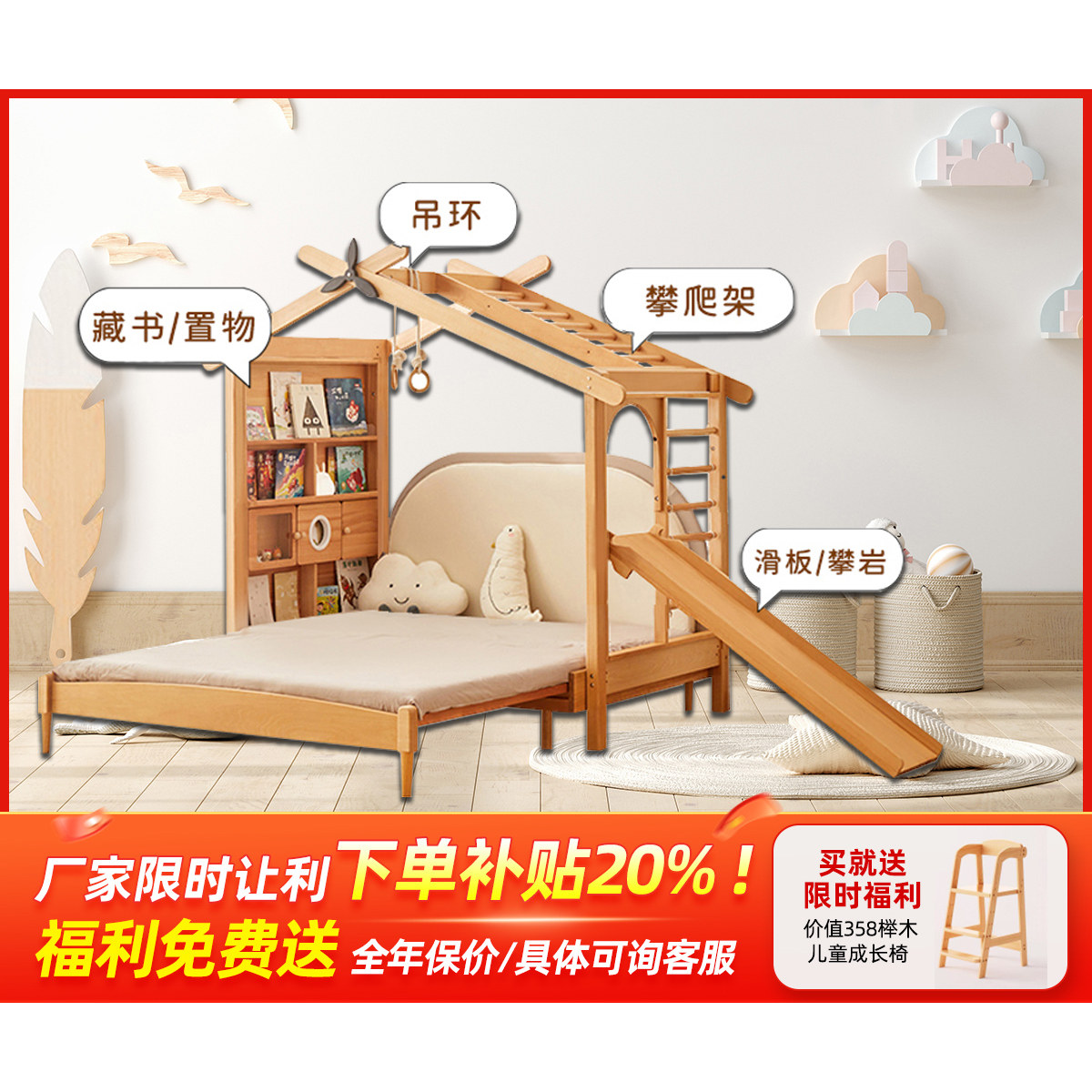 儿童床冰棍床蒙氏抽拉地板床榉木地台床男孩女孩屋顶床实木树屋床