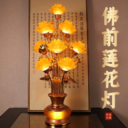 新款大型大殿琉璃莲花灯家用插电