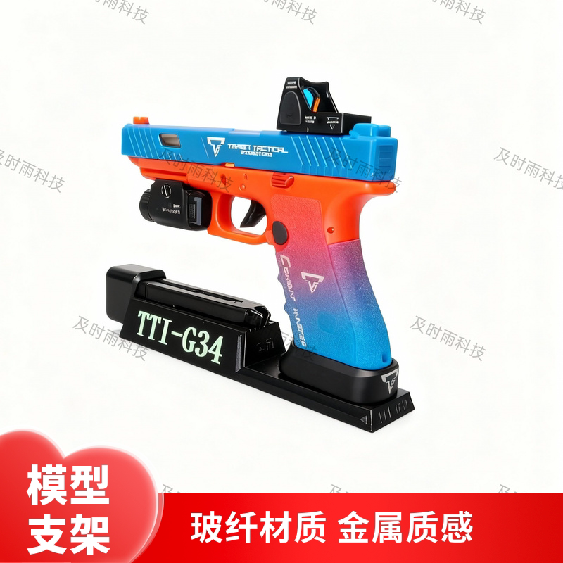 沙漠之鹰玩具枪模型支架AQK1911蝰蛇2011伯莱塔M92展示架金伯电手图片