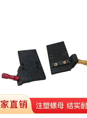 G34 /G17转接板 火鹤 金伯 星河 凤林火山rmr红点镜桥 3D打印RMR