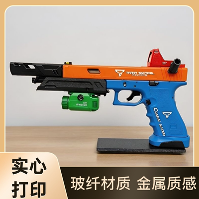 金伯IPSC套件制退器G17制退器