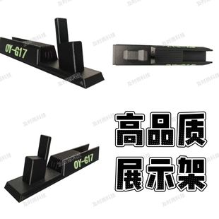 OY G17玩具枪模型展示架OY G18C支架金伯TTIG34金伯1911支架配件