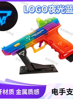 电手通用展示架 格洛克G17金伯TTIG34支架玩具模型收纳陈列配件