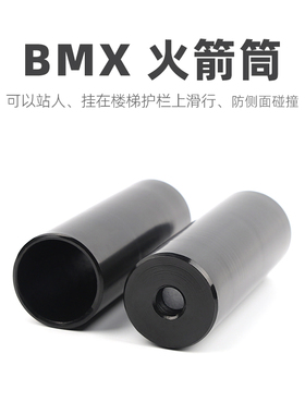 BMX炮筒街车/表演车/街攀前10*108*36mm后14*108*36mm铁材质POLSO