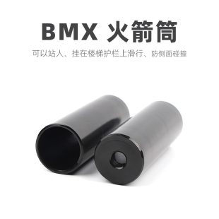 BMX炮筒街车/表演车/街攀前10*108*36mm后14*108*36mm铁材质POLSO
