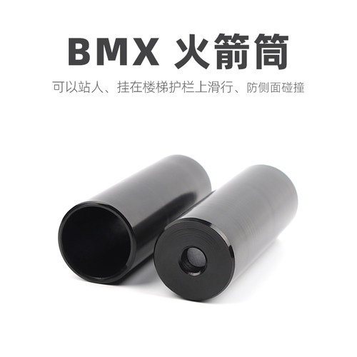 POLSOBMX炮筒贴材质火箭筒