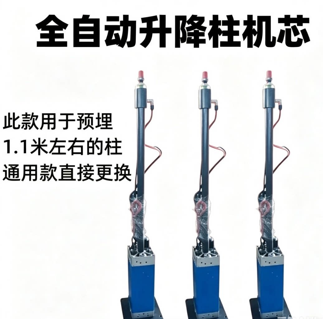 升降柱油压机芯液压机芯杆电动液压机芯深浅预埋通用升降柱电机