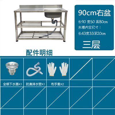 商用不锈钢水槽厨房洗菜槽 家用单盆双池台面一体饭店 家用带支u.