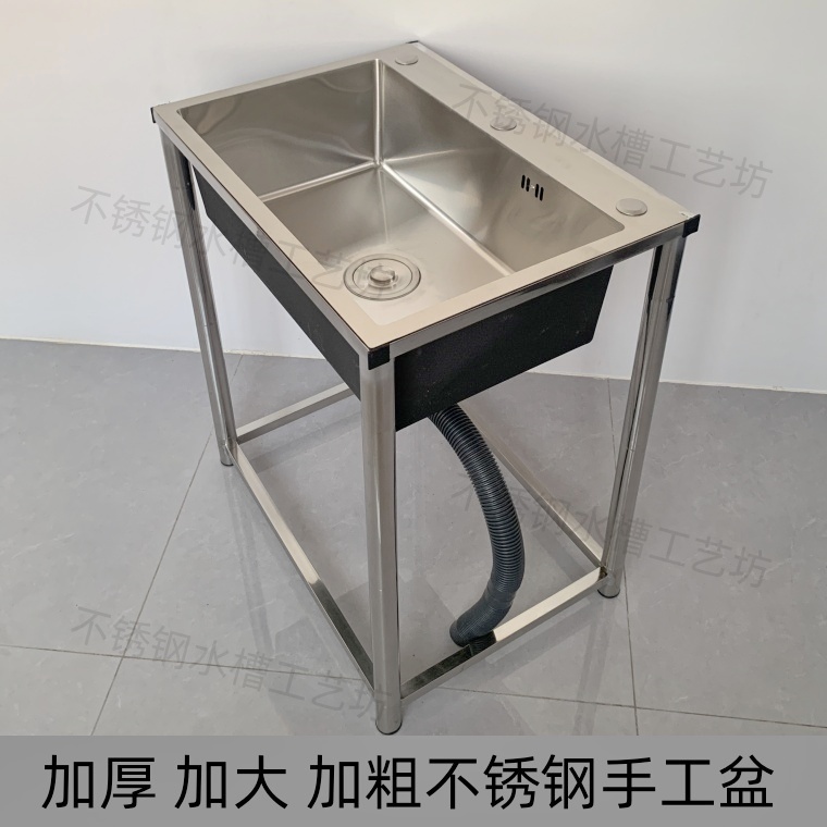 家用不锈钢水槽单盆大水盆洗碗槽水池带支架水槽厨房单槽一体水槽