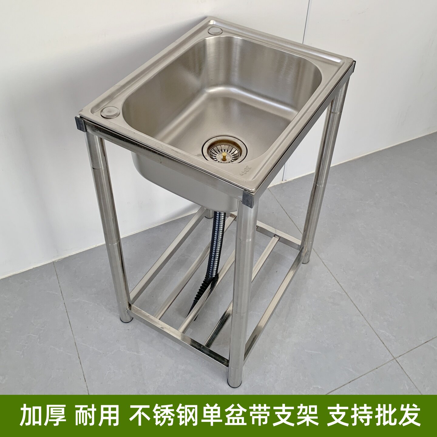 厨房加厚不锈钢水槽洗手盆单槽消洗盆简易稳固落地支架不摇晃水池