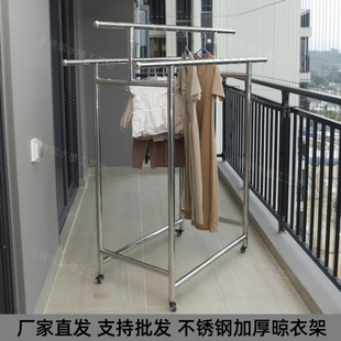 架可移动 不锈钢加厚晾衣物架多功能折叠挂衣晒被架室内室外晾衣鞋
