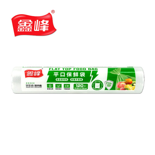 鑫峰中号35cm点断式食品塑料袋