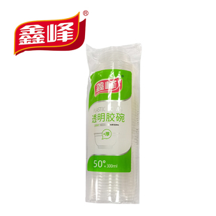 包7656 鑫峰一次性胶碗300ml圆形加厚汤碗水果捞打包外卖家用50只