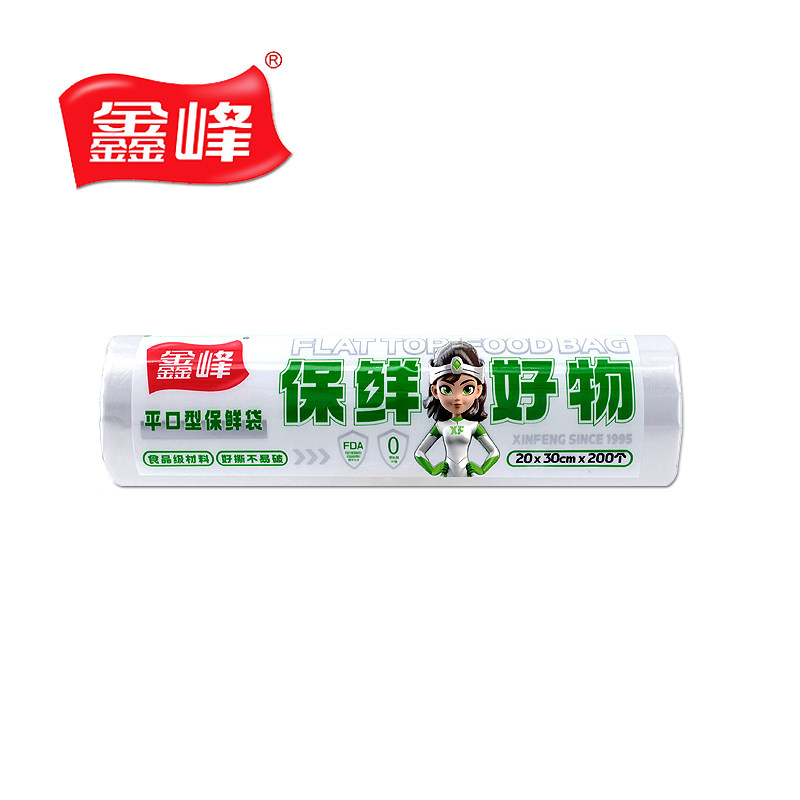 鑫峰平口型食品级PE保鲜20*30cm小号袋点断式家用连卷袋200个1074,餐饮具,保鲜袋,淘宝优惠券,粉丝福利购,淘宝优惠卷
