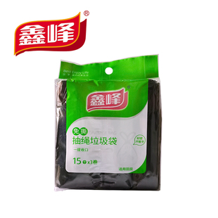 鑫峰手提抽繩垃圾袋自動收口塑料清潔袋飯店家用宿舍辦公室適用