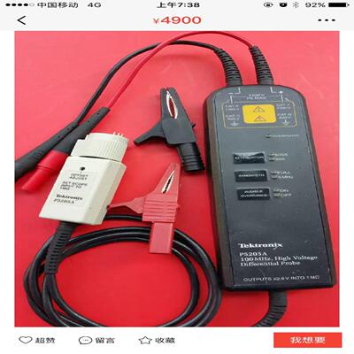 配件泰克高压差分探头P5205A 1300V 100MHZ 原装泰克Tek议价