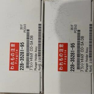 配件岛津柱塞杆固定组件228-35281-95 用于LC-20ADXR 议价
