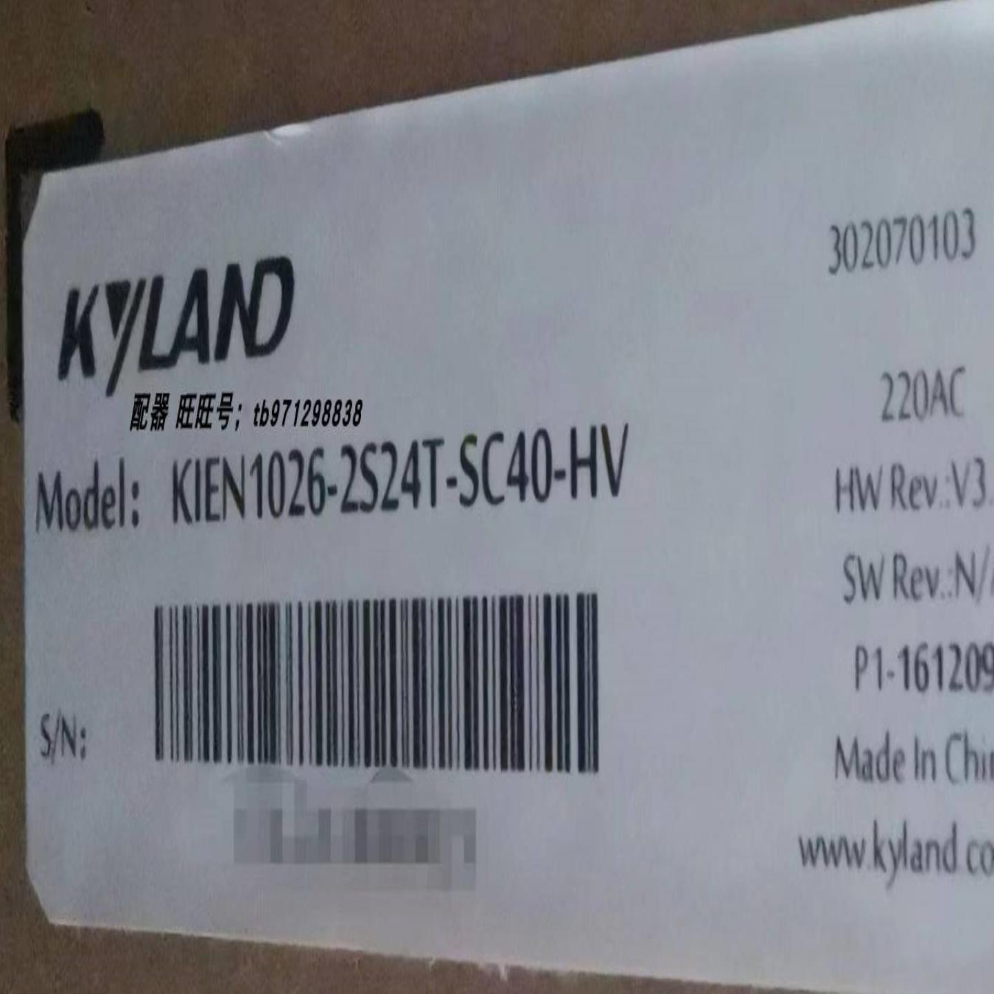 配件KIEN1026-2S24T-SC40-HV 东土  交换机KIEN2000B-议价