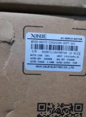 配件信捷伺服电机全新高惯量 MS5H-80STE-CS02430B-20P7议价