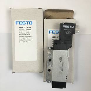 MEBH 配件德国FESTO电磁阀 173006全新议价 173004