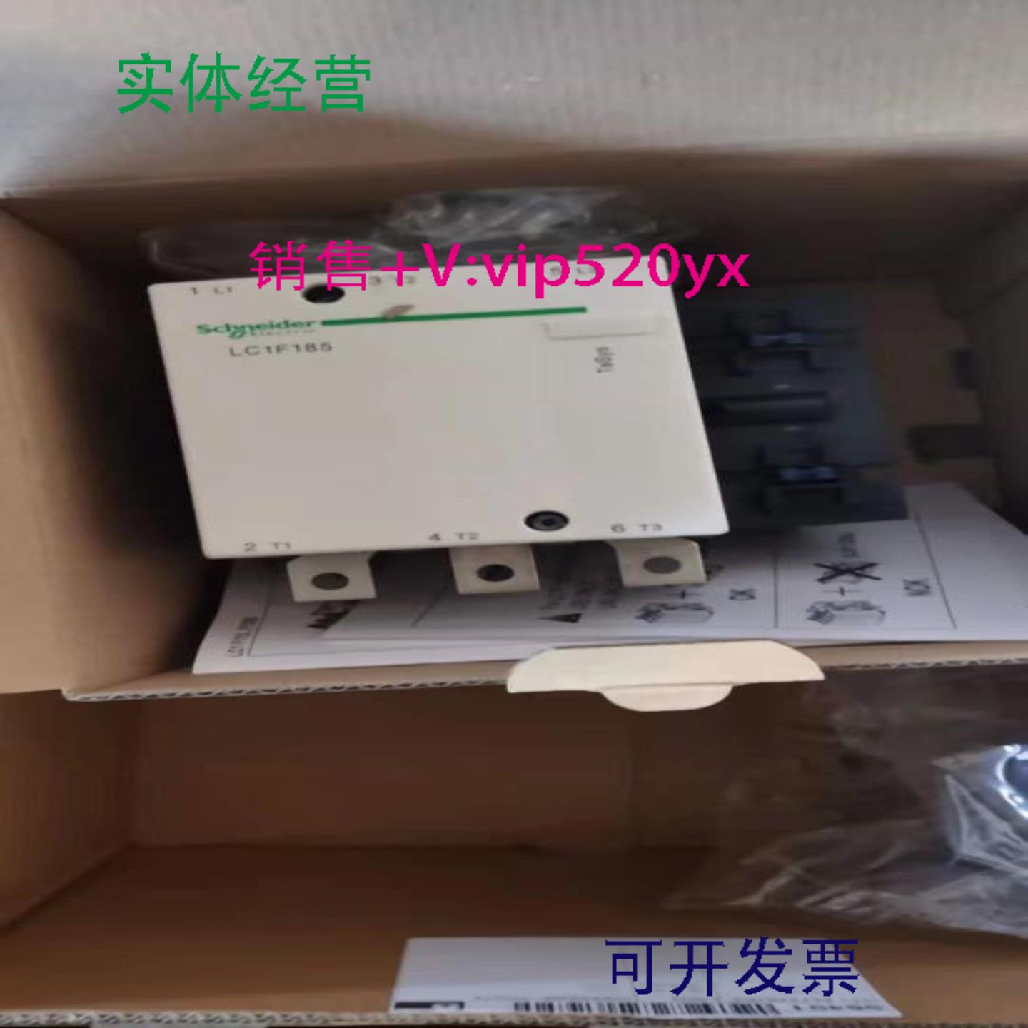 配件施耐德 LC1F185F7 LC1F185M7 LC1F185P7 LC1F185Q7 L议价