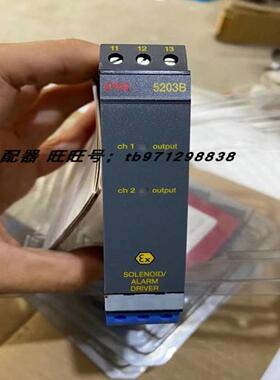 配件丹麦PR electronics全新原装信号隔离器5202B 5203BI议价