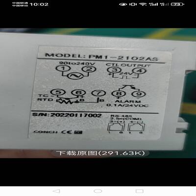配件PM1-2102AS PM12102AS PM1 PMI CONCH台湾琦胜温控器原装议价