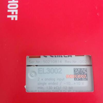 配件现货BECKHOFF EL3002EL3022EL3004倍福模块议价
