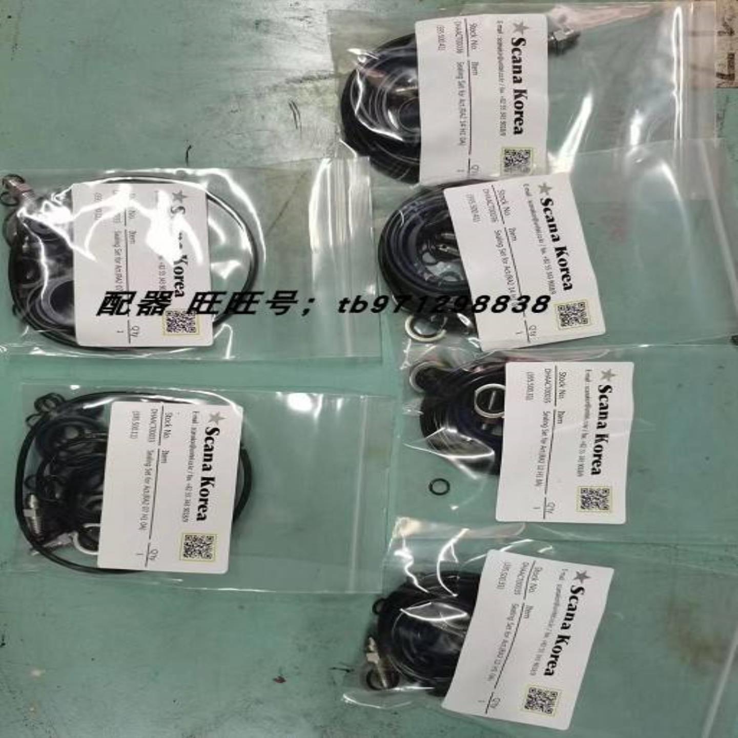 配件SCANA阀门遥控驱动头维修包39550031 DHAACT00035 RA2 议价