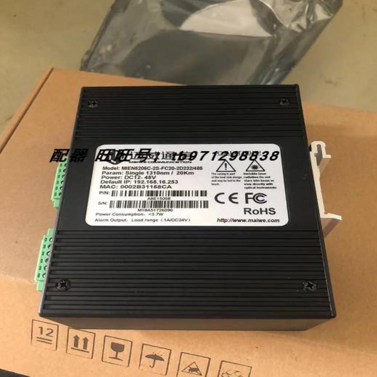 配件迈威 口工业以太网交换机 MIEN5205C-2S-FC20-2D232485议价