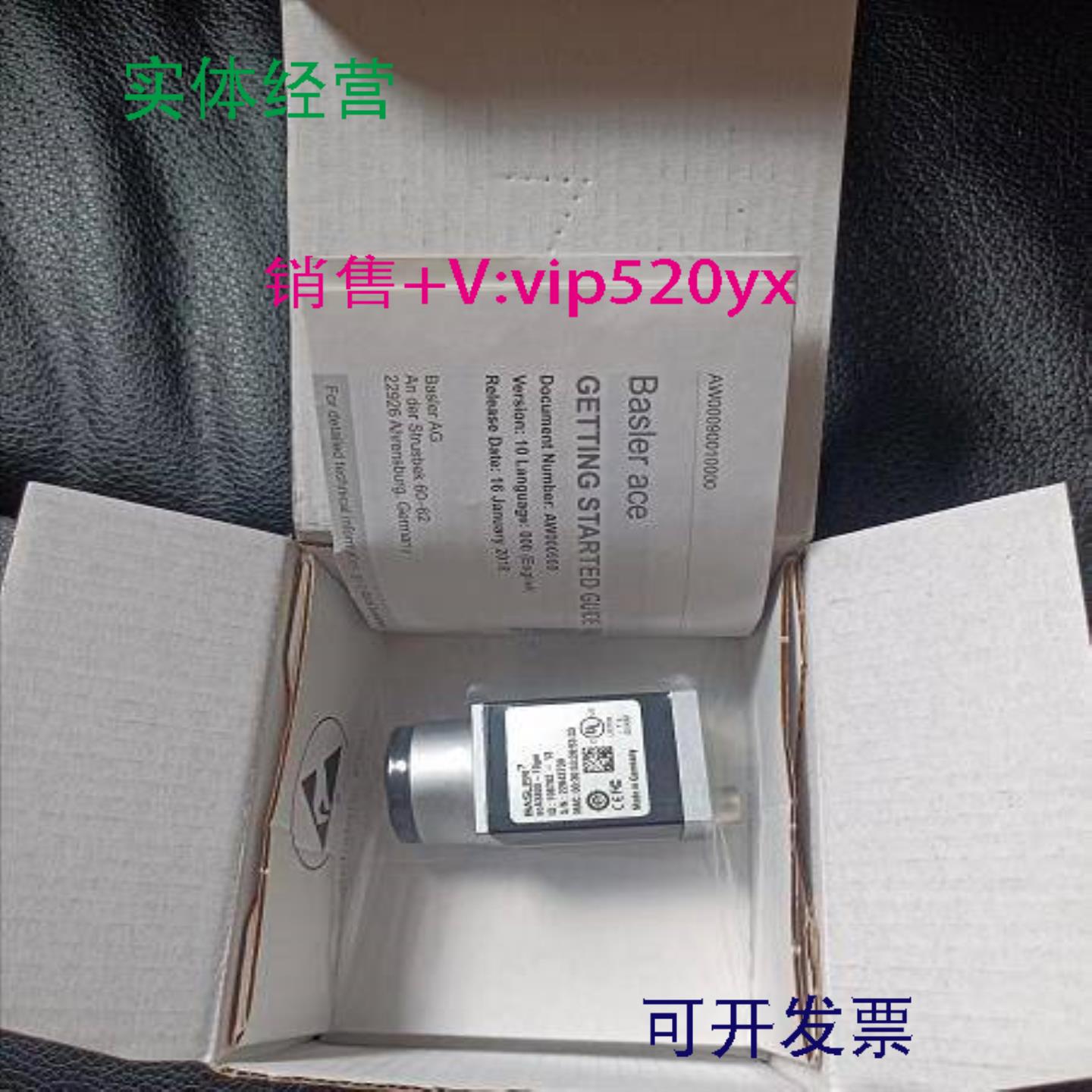 配件德国basler工业相机acA3800-10gmgc 1000万像素网口相机议价