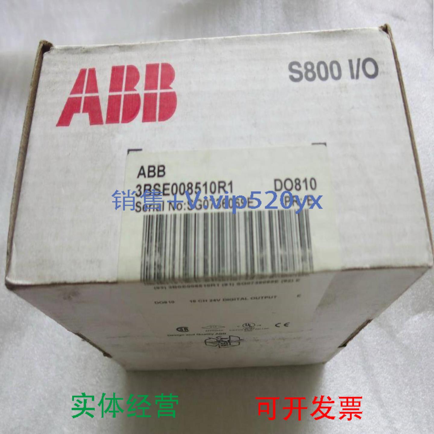 配件DO810 全新原装 ABB AC800MFS800IO DO810 3BSE008510R1议价