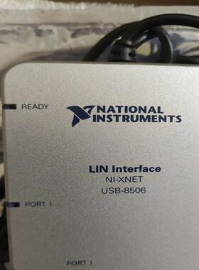 配件UBS-8506  产品编号 784663-01议价议价