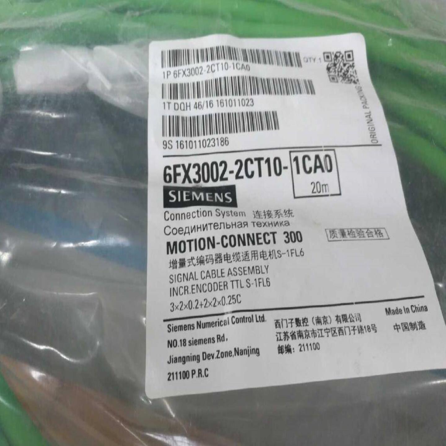 配件西门子V90伺服S-1FL6H增量编码器电缆号线6FX3002-2CT议价