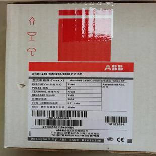 ABB塑壳断路器 TMD200 配件原装 XT3N250 3P议价 2000