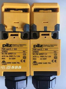 配件皮尔兹安全电磁锁PSEN me424AS货号570251议价