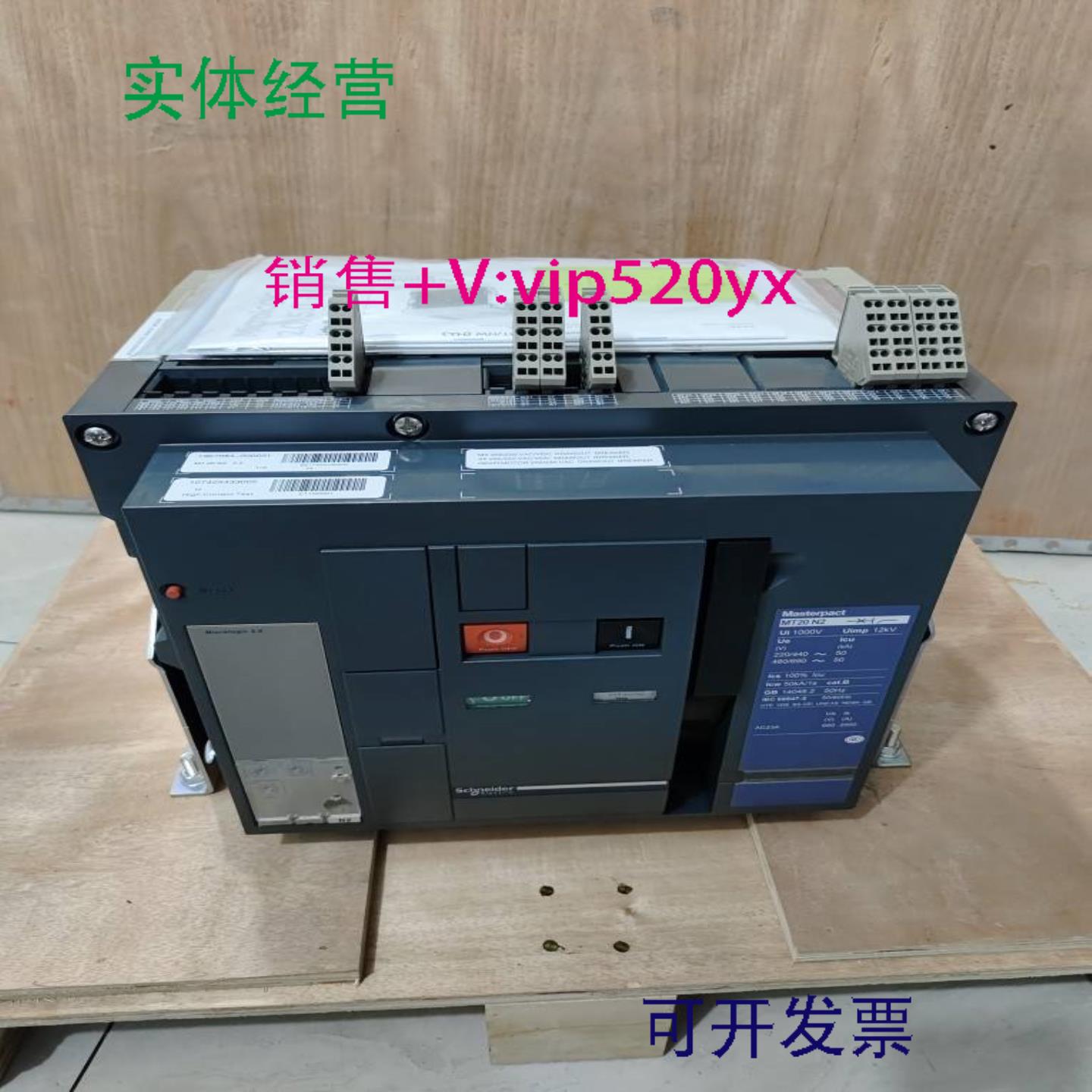 配件施耐德 MT20N2  MT16N2  MT12N2  MT10N2  MT08N2  3F 询议价