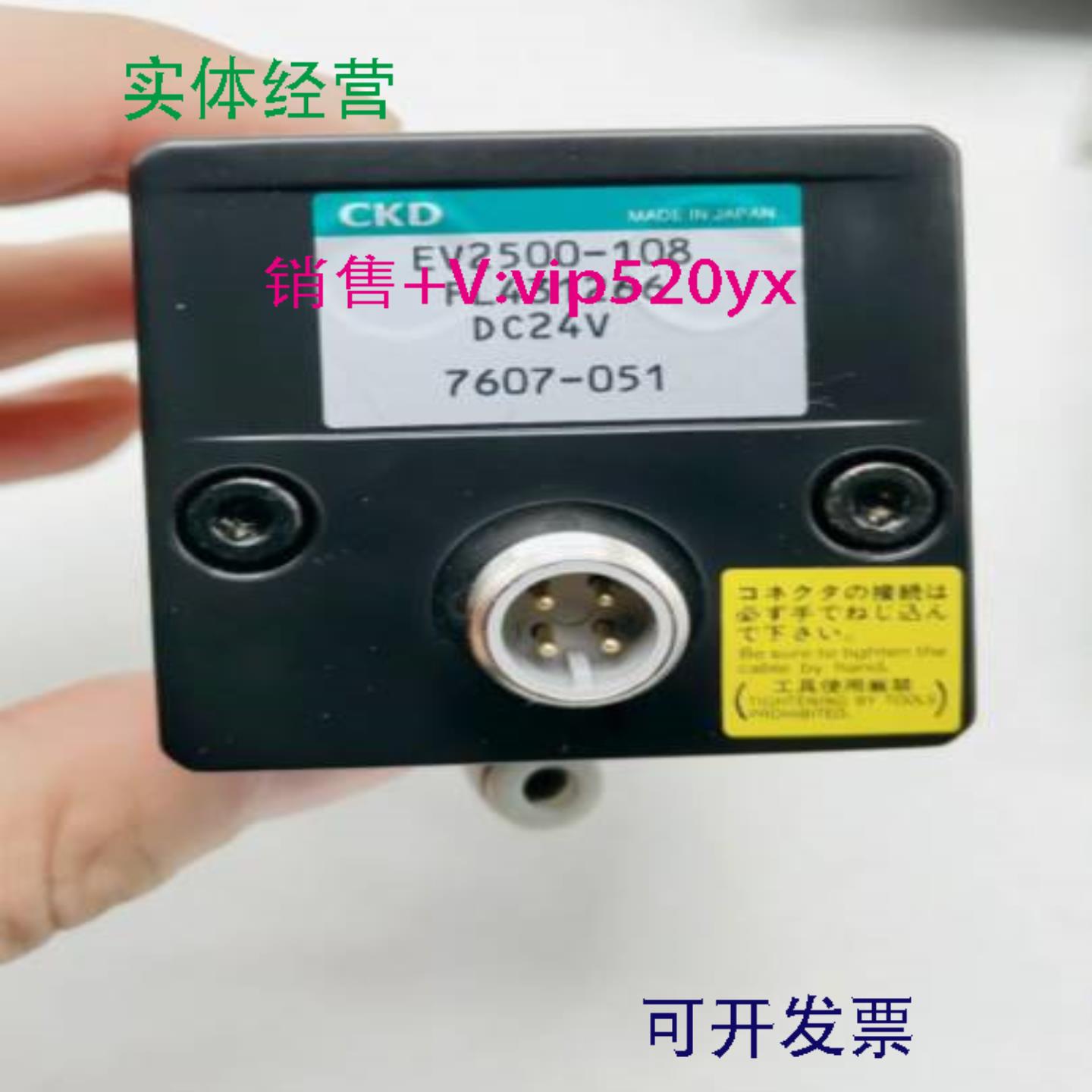 配件喜开理CKD进口电磁阀 EV2500-008C11E2B-FL 330368 EV25议价