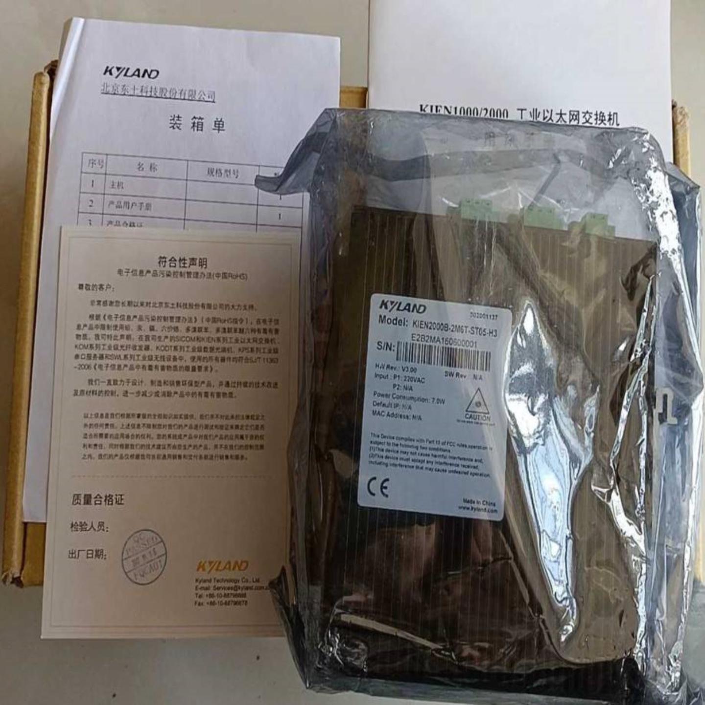 配件KIEN2000B-2M6T-ST05-H3 KYLAND东土工业交换机议价