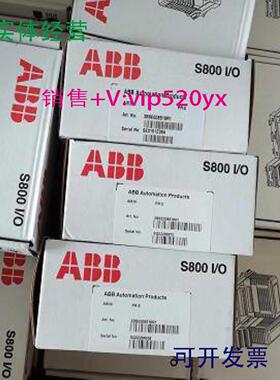 配件ABB AI830 3BSE008518R1 AC800MF RTD热电阻输入议价