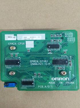 配件欧姆龙CPM2A-CPU61储存板0986701-0A现货0986701-0A议价