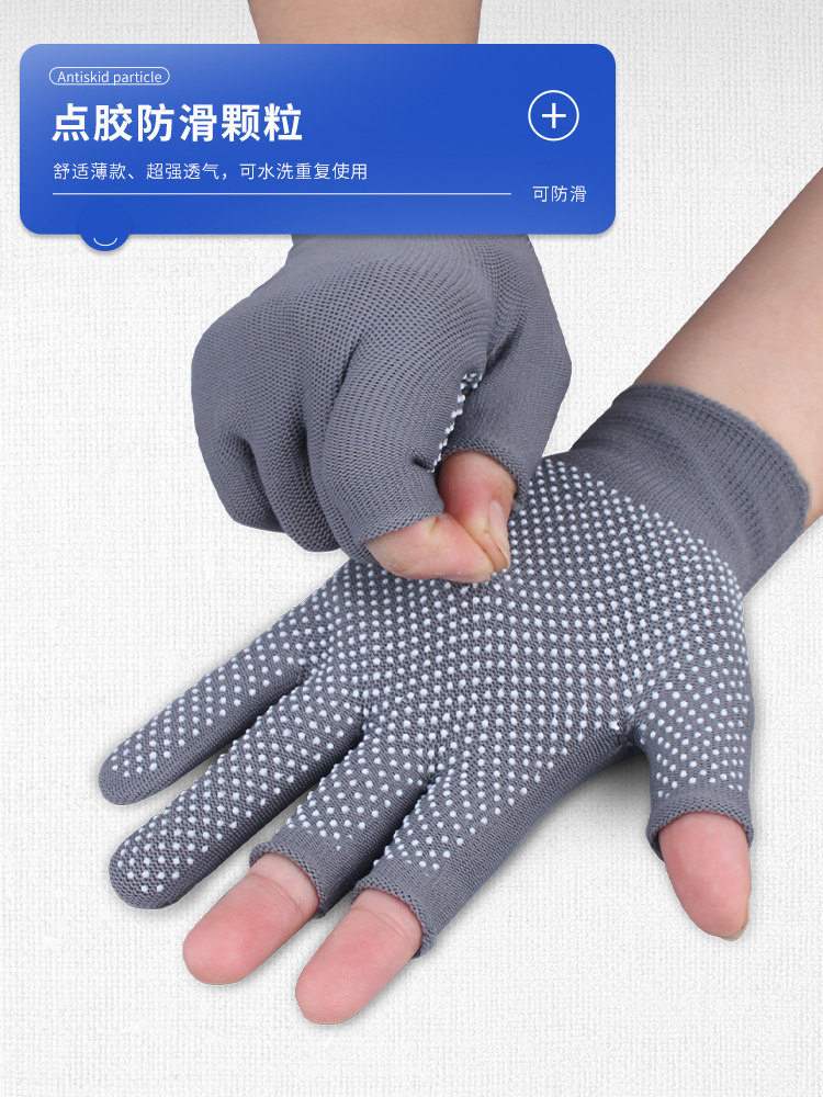 NYLON DISPENSING ANTI-SLIP WEAR-RESISTANT LABOR PROTECTION GLOVES BEAD POINT DRIVER DRIVING TO CARRY THIN GLUE WORK MEN AND WOMEN WORK